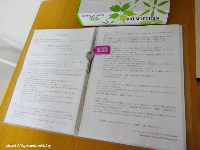 ▌京都住宿推薦▌超省錢住宿♥五条IVY．京都週租公寓♥一晚台幣一千多有小廚房、西本願寺對面、體驗京都人生活