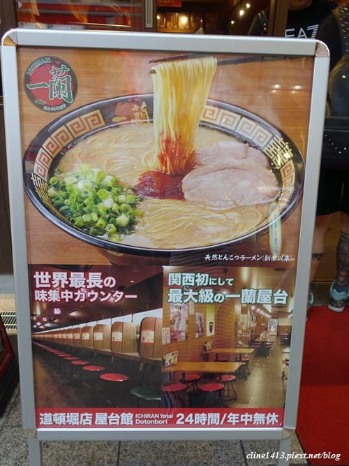 ▌日本必吃美食▌♥一蘭拉麵道頓堀店屋台館♥日本最大一蘭分店、屋台邊吃邊聊真方便(24小時營業、販賣伴手禮) - 第9張圖 ▌日本必吃美食▌♥一蘭拉麵道頓堀店屋台館♥日本最大一蘭分店、屋台邊吃邊聊真方便(24小時營業、販賣伴手禮)