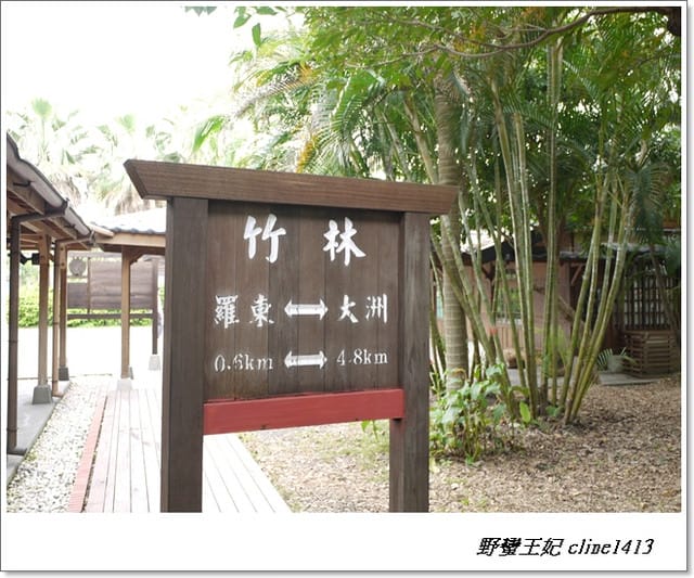 ▌羅東景點▌清幽如畫~羅東林業文化園區