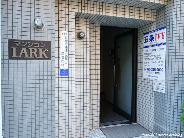 ▌京都住宿推薦▌超省錢住宿♥五条IVY．京都週租公寓♥一晚台幣一千多有小廚房、西本願寺對面、體驗京都人生活