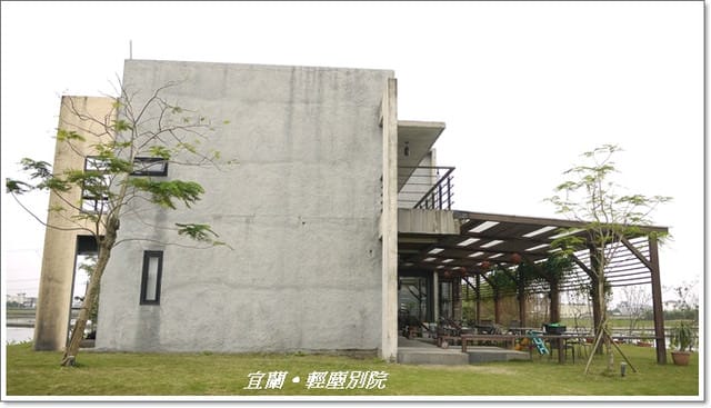 ▌宜蘭民宿▌宜蘭慢活之旅˙五結[輕塵別院]