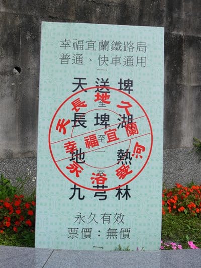 【宜蘭景點】安貴妃拜年♥ 宜蘭三星米香銀柳節♥大同鄉秘境牛鬥賞櫻 ♥