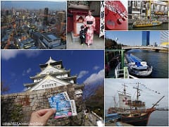 ▌大阪飯店推薦▌血拚必住♥CROSS HOTEL 大阪十字酒店♥距離心齋橋一分鐘、交通便利、時尚設計感、對面有24小時的驚安殿堂 - 第54張圖 ▌大阪飯店推薦▌血拚必住♥CROSS HOTEL 大阪十字酒店♥距離心齋橋一分鐘、交通便利、時尚設計感、對面有24小時的驚安殿堂