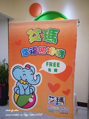 【板橋親子餐廳】爆走哥六歲生日 ♥艾瑪親子多元智能館♥ 慶生去
