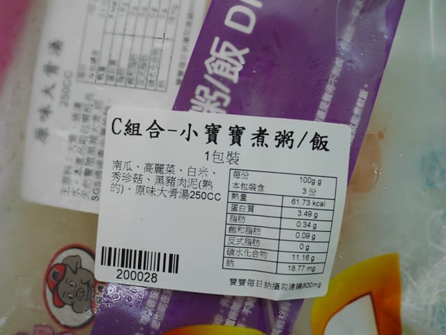 【IY副食品】挑戰新口味♥鈞媽御食堂♥讓媽咪更輕鬆!