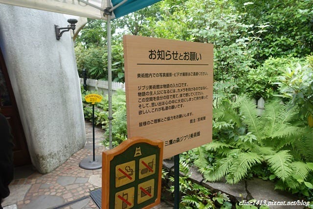 ▌東京必訪景點▌宮崎駿迷必訪♥三鷹之森吉卜力美術館♥大人小孩都會喜歡的童話世界(購票＆交通方式分享)