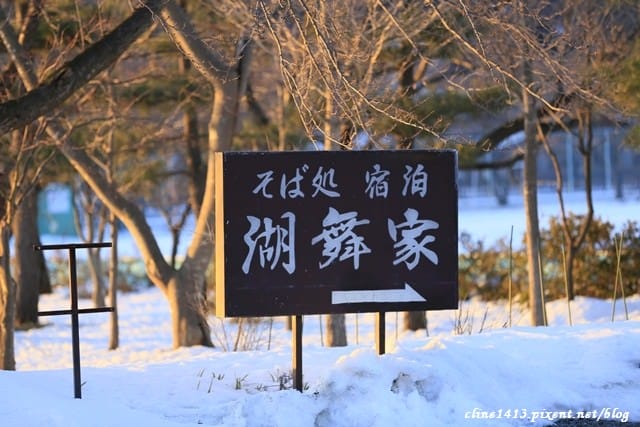 ▌河口湖住宿推薦▌房間就可以看到富士山美景♥湖舞家♥CP值超高、一晚台幣三千元(一泊二食也很划算)逆富士美景/東京自由行