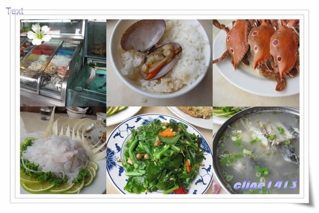 富基漁港吃海鮮 & 【屋頂上】喝下午茶