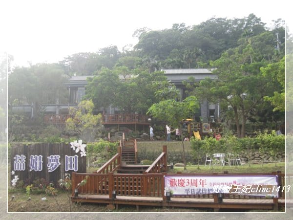 苗栗三義~龍騰斷橋&鯉魚潭水庫 - 第7張圖 苗栗三義~龍騰斷橋&鯉魚潭水庫