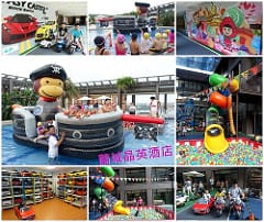 ▌雲林主題樂園▌雨天也要玩♥劍湖山世界好好玩♥搭摩天輪賞名畫、一次體驗五大沖繩景點,打卡還可抽機票
