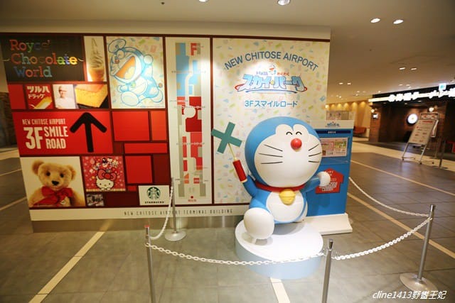 ▌北海道必買▌好像來到一座遊樂場♥新千歲機場♥必吃必買必逛購物攻略! 機場裡居然有露天溫泉及電影院! - 第46張圖 ▌北海道必買▌好像來到一座遊樂場♥新千歲機場♥必吃必買必逛購物攻略! 機場裡居然有露天溫泉及電影院!