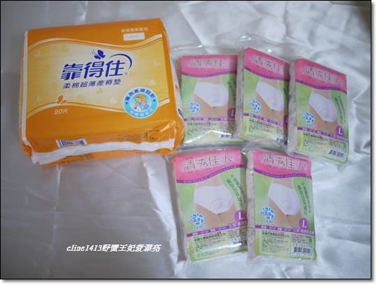 ▌三寶媽碎碎念▌野蠻小王子之敗家清單(戰利品)分享 及 孕期保養