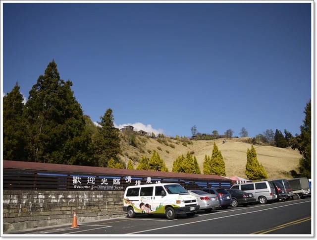 ▌清境民宿▌山上聖誕節˙世外桃源【黃慶果園民宿】景觀篇