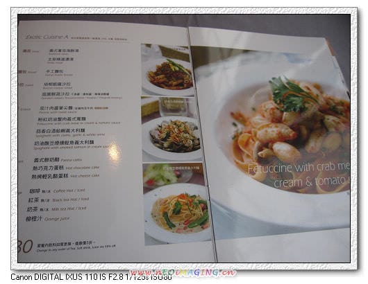 ▌陽明山美食▌綠風莊園~踏青去
