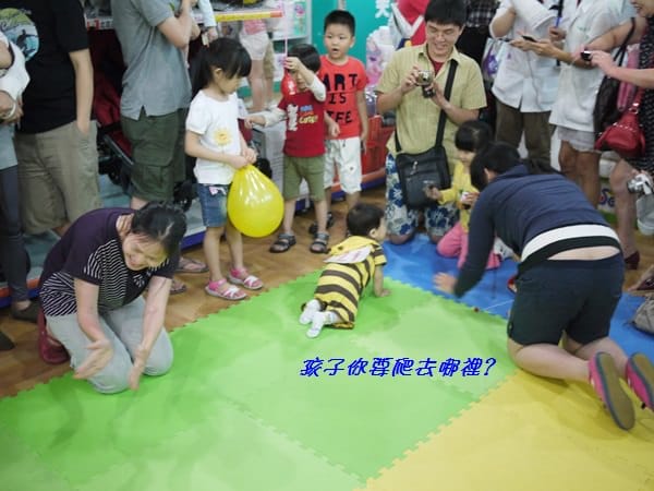 ▌三寶媽碎碎念▌11M爬行比賽 ♥丁丁藥局爬行比賽♥(內有精彩影片)
