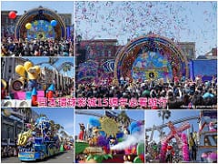 ▌大阪自由行▌♥大阪周遊卡♥免費38個大阪景點&必玩11個熱門景點推薦(2017.5月更新) - 第128張圖 ▌大阪自由行▌♥大阪周遊卡♥免費38個大阪景點&必玩11個熱門景點推薦(2017.5月更新)