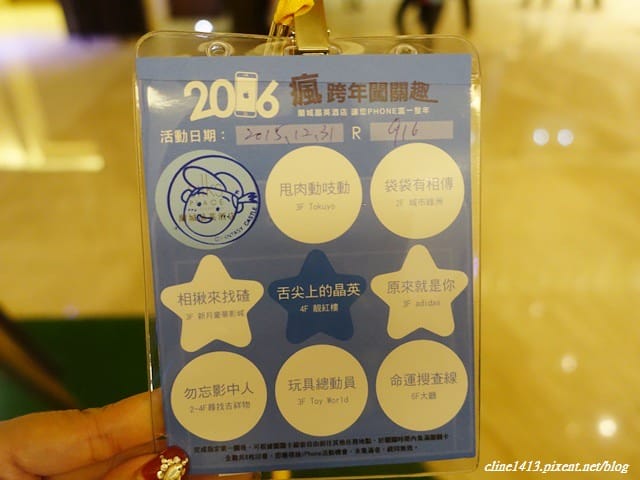 ▌宜蘭住宿▌親子度假首選♥蘭城晶英酒店。芬朵奇堡♥跨年倒數好好玩！闖關抽中大獎iphone 6s(內有精彩活動&抽獎影片)
