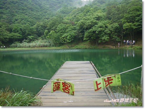 ▌台北景點▌隱身在都市裡的祕境♥汐止新山夢湖♥