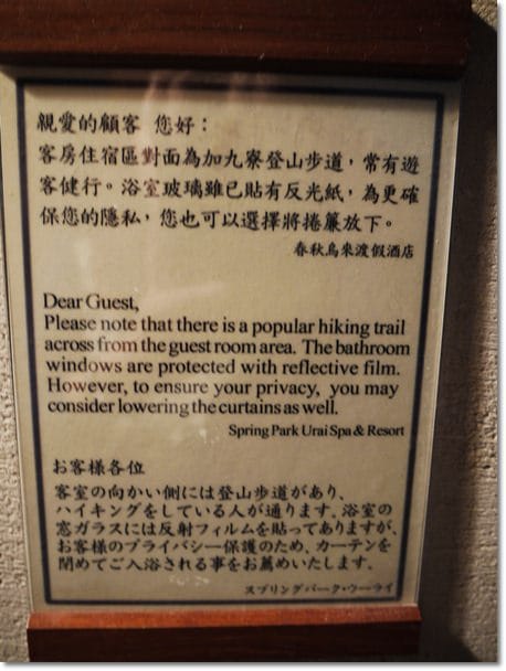 情人節【春秋烏來】溫泉˙美食之旅