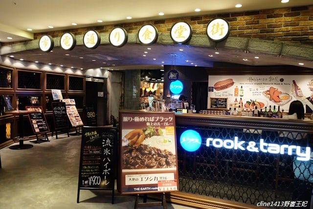 ▌北海道必買▌好像來到一座遊樂場♥新千歲機場♥必吃必買必逛購物攻略! 機場裡居然有露天溫泉及電影院! - 第47張圖 ▌北海道必買▌好像來到一座遊樂場♥新千歲機場♥必吃必買必逛購物攻略! 機場裡居然有露天溫泉及電影院!