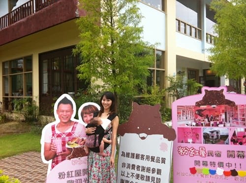 ▌宜蘭民宿▌♥藍白地中海風盛軒莊˙幸福水漾民宿