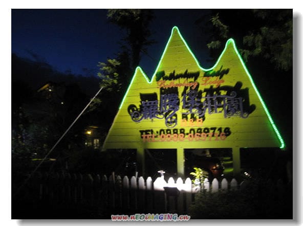 ▌宜蘭民宿▌我在歐洲小鎮 [宜蘭*羅騰堡莊園]~景觀住宿篇