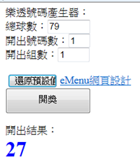 ▌三寶媽碎碎念▌♥揮別低潮迎接新生命♥13w孕期紀錄&滿滿的感謝 !