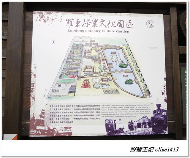▌羅東景點▌清幽如畫~羅東林業文化園區