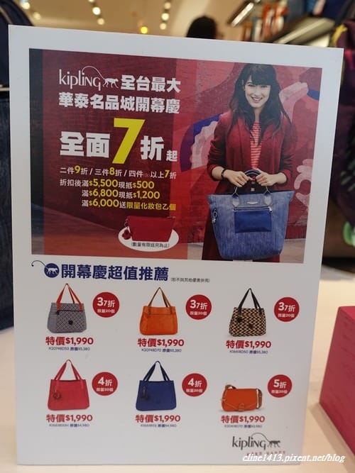 ▌桃園新景點▌血拚不用飛出國♥Gloria Outlets華泰名品城♥全台首座露天精品OUTLET必逛必買攻略