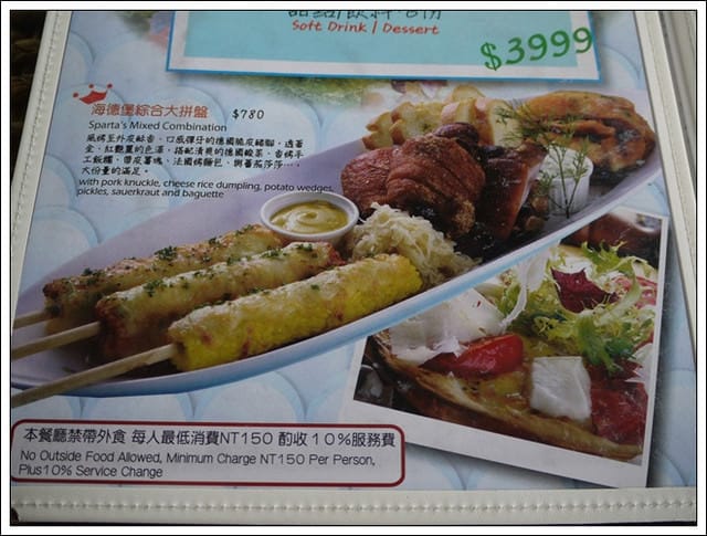 ▌淡水美食▌巴里島風淡水˙榕堤+試拍GF1