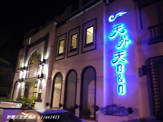 ▌宜蘭民宿▌坐擁龜山島海景♥ 宜蘭頭城˙天外天海洋會館♥