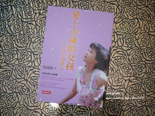 【宜蘭】作家吳淡如第二間宜蘭民宿♥復古風情˙小熊小藍屋Tiffany House♥