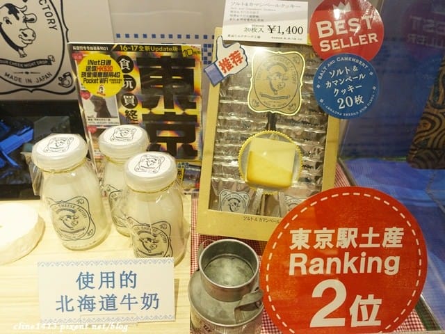▌東京必買伴手禮▌♥TOKYO MILK CHEESE FACTORY牛奶起士餅乾♥晴空塔、成田機場必買熱門伴手禮