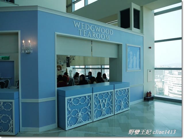 【美食】夢幻藍 WEDGWOOD   TEAROOM 英式茶屋