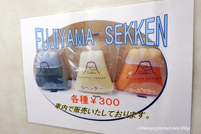 ▌河口湖 ▌河口湖交通&必訪景點♥富士急樂園 、湯瑪士樂園、湯瑪士火車及♥ by 陽光男孩 - 第48張圖 ▌河口湖 ▌河口湖交通&必訪景點♥富士急樂園 、湯瑪士樂園、湯瑪士火車及♥ by 陽光男孩