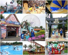 ▌沖繩自由行▌自助必看♥五天四夜行程分享♥ day3(By陽光男孩)