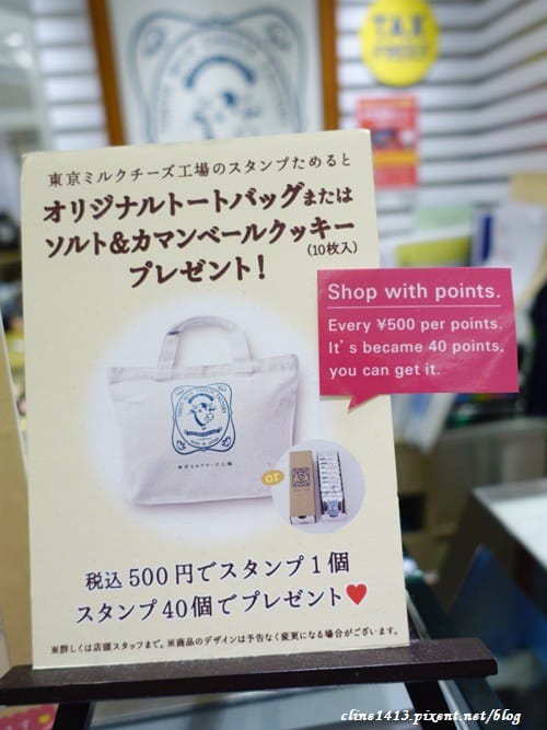 ▌東京必買伴手禮▌♥TOKYO MILK CHEESE FACTORY牛奶起士餅乾♥晴空塔、成田機場必買熱門伴手禮
