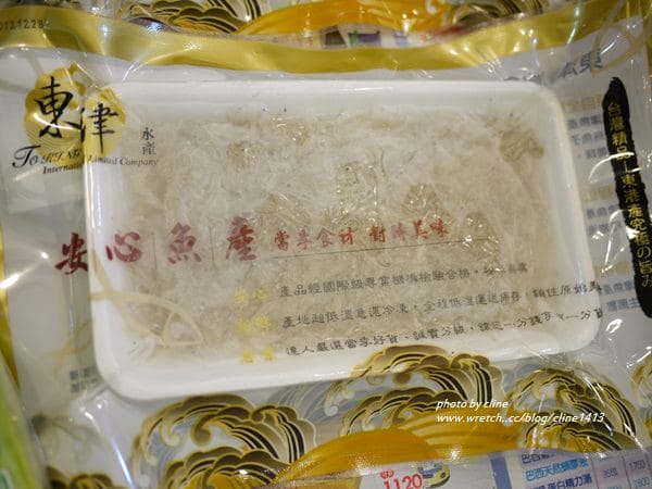 ▌三寶媽碎碎念▌開葷囉  ♥小王子七~八個月副食品分享♥ 阿木滿滿的愛心都在這!
