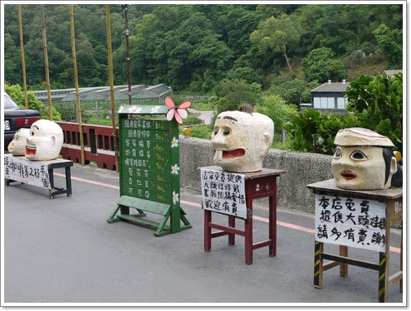 【苗栗民宿】用夢想打造的民宿~苗栗三義鐵道旁喆娟夢田民宿餐廳