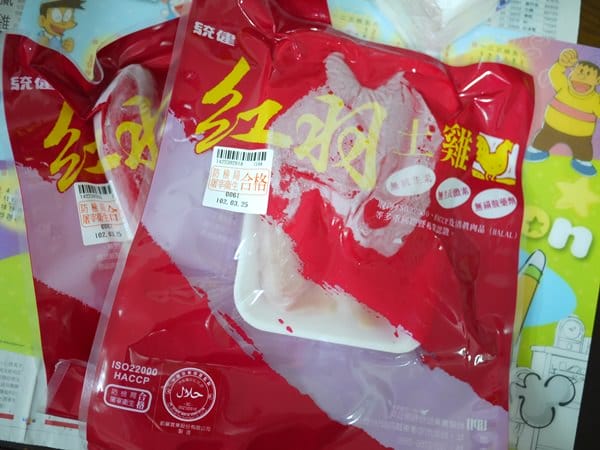 ▌三寶媽碎碎念▌現煮得更好吃!! 10M副食品&營養滿分 ♥雞肉蔬菜粥,熬湯底,馬鈴薯蘋果泥來囉 ♥