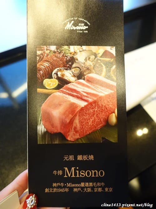 ▌東京銀座美食▌♥元祖鐵板燒牛排MISONO♥讓人允指回味的頂級神戶牛&黑毛和牛