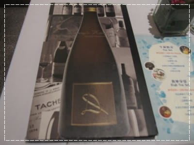 丹尼斯法義料理下午茶