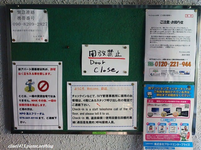 ▌京都住宿推薦▌超省錢住宿♥五条IVY．京都週租公寓♥一晚台幣一千多有小廚房、西本願寺對面、體驗京都人生活