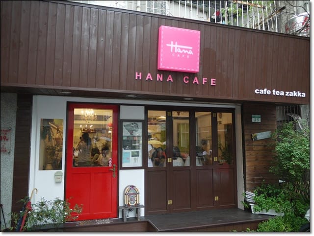 食記【鄉村風格˙東區hana1】~像花瓣一樣的鬆餅