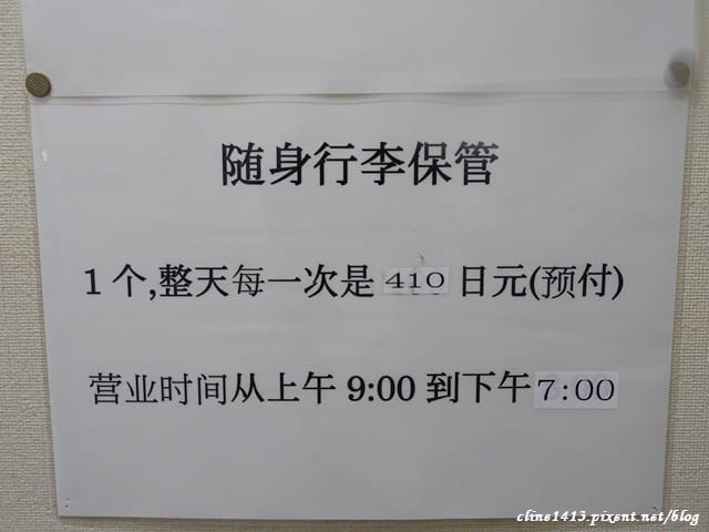▌東京近郊購物景點▌超好逛超好買♥輕井澤王子Outlet ♥園區攻略、行李寄放、交通方式(除了Le Creuset，這裡也有達菲熊)