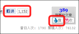 【穿搭】人妻也要美翻天˙深秋唯美蕾絲公主風♥正韓Gini Shop♥(文末贈韓國超夯美妝小物)