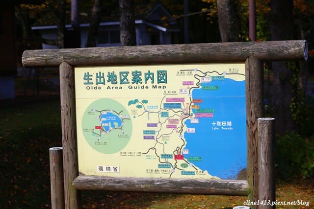 ▌日本東北賞楓▌絕美賞楓景點♥十和田湖遊船、發荷峠展望台♥此生必訪一次的美景