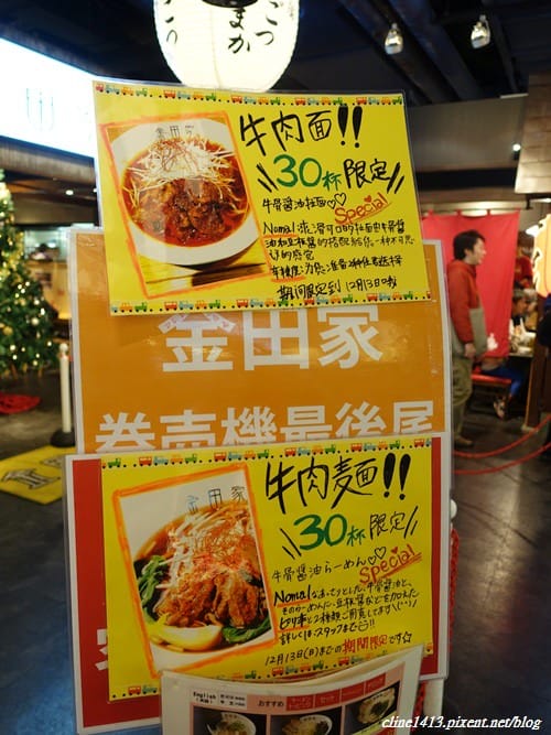 ▌福岡美食▌福岡必訪「拉麵競技場」♥金田家拉麵、久留米拉麵♥博多運河城美食推薦
