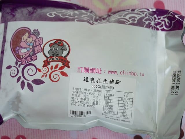 【IY副食品】挑戰新口味♥鈞媽御食堂♥讓媽咪更輕鬆!