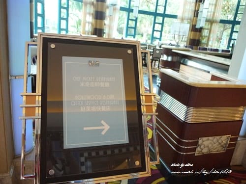 ▌香港飯店推薦 ▌♥ 迪士尼好萊塢酒店♥  環境&美食